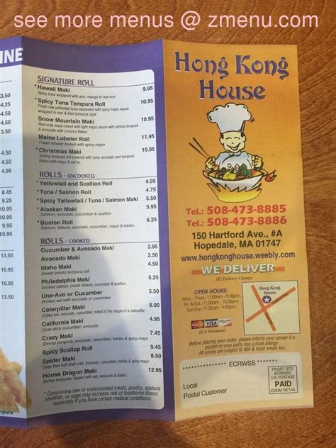 The food is fresh, the atmosphere is nice, our server Cindy was outstanding. . Hong kong house hopedale menu